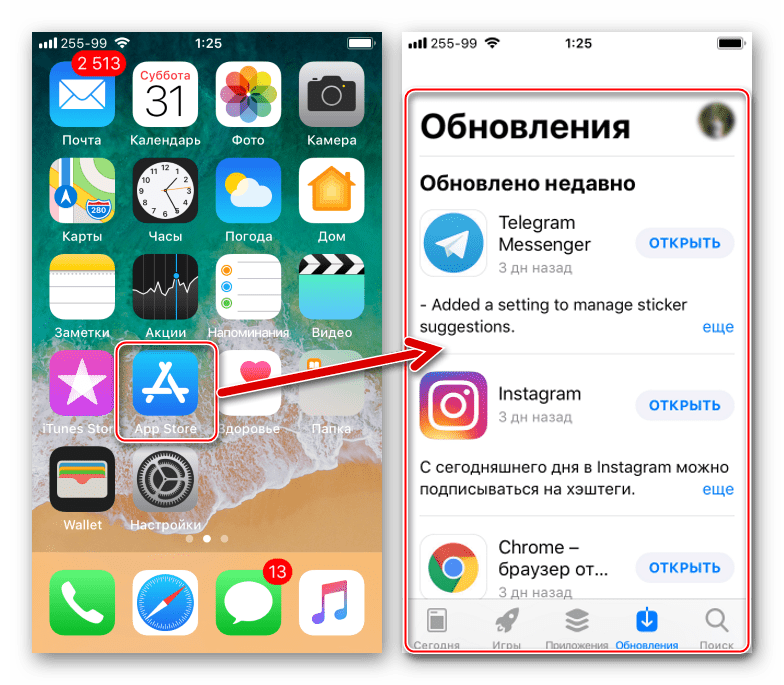 Viber для iPhone - запуск Апп Стор для установки мессенджера