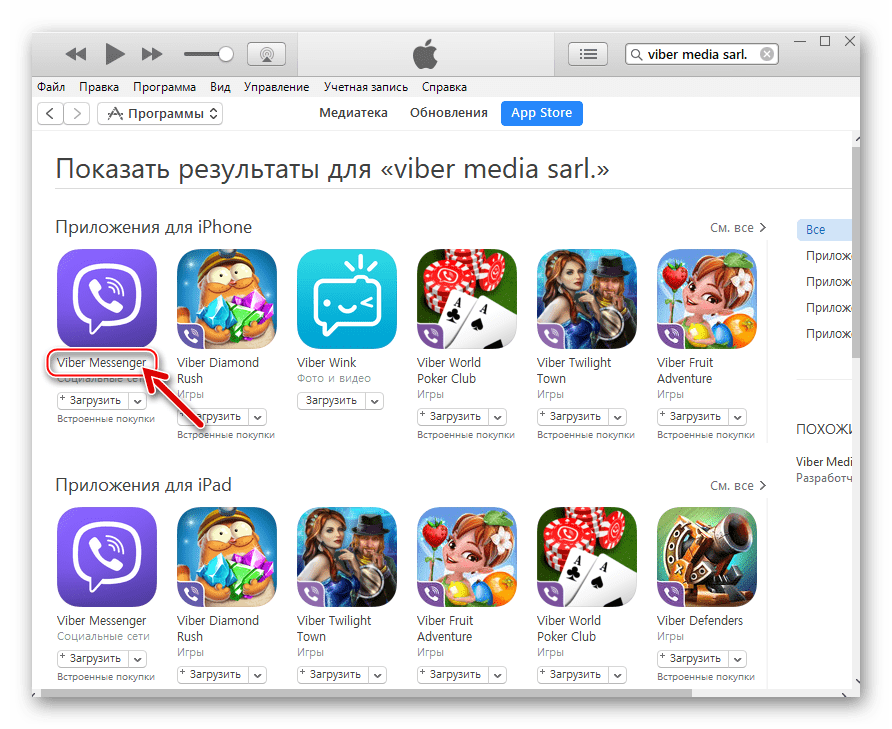 iTunes открыть подробные сведения о приложении Viber в App Store