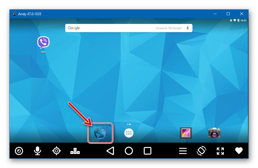 Запуск Браузера в эмуляторе для вставки ключа идентификации Viber для компьютера