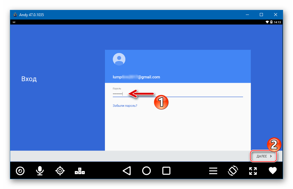 Ввод пароля от Гугл Аккаунта в эмуляторе Andy