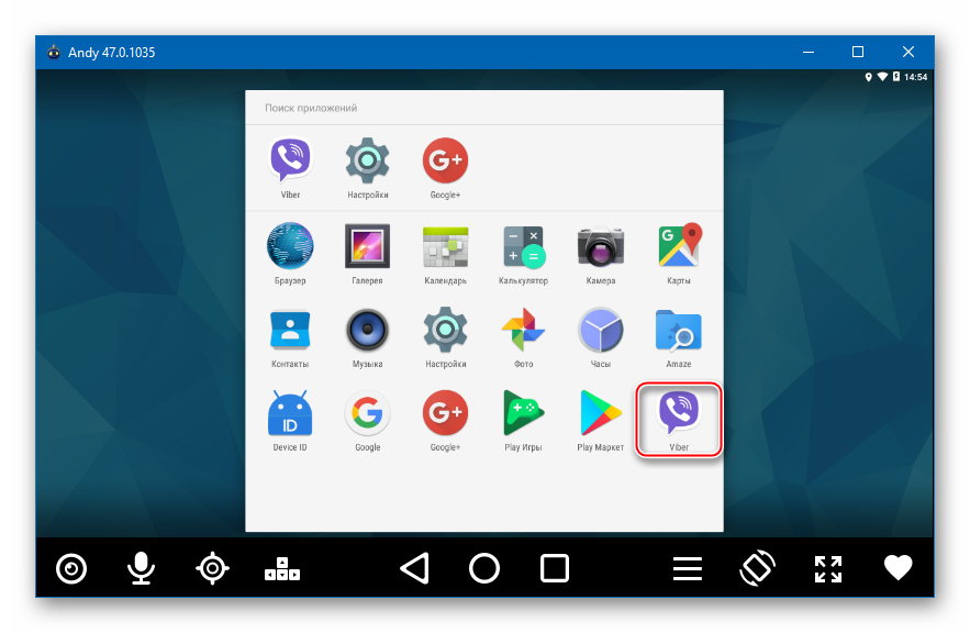 Запуск Viber в среде Андроид-эмулятора Andy