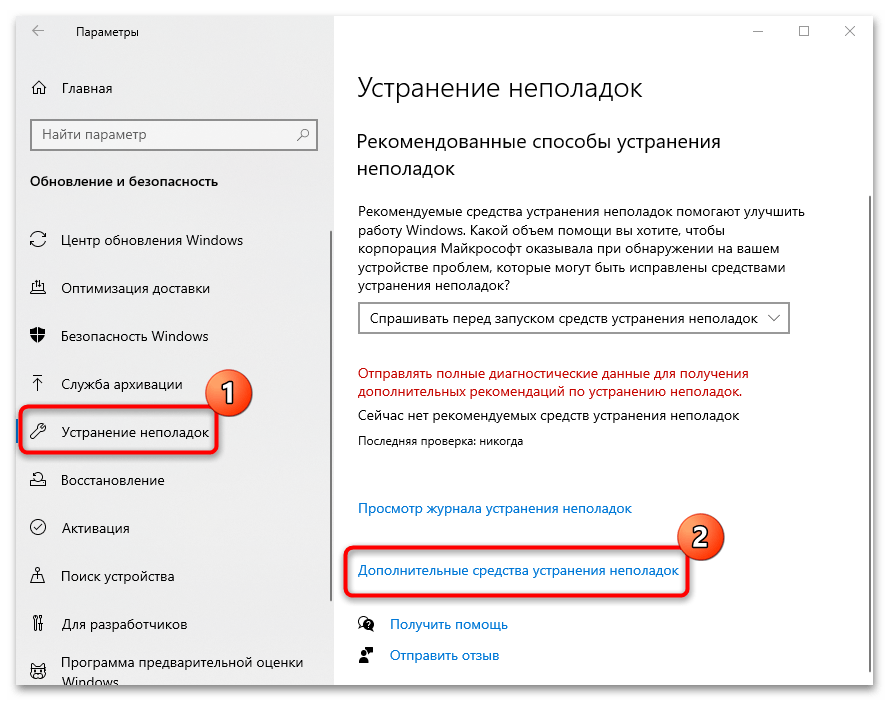 как установить приложение фотографии в windows 10-15