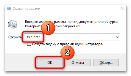 не открывается мой компьютер в windows 10-05