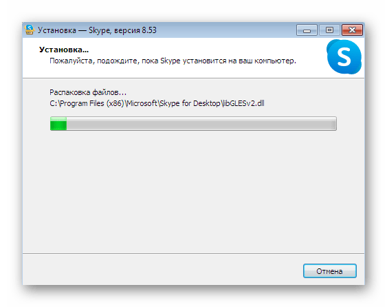 Установка новой версии программного обеспечения Skype в Windows 7