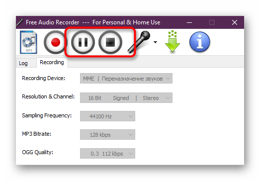 Остановка или завершение записи звука с микрофона в программе Free Audio Recorder