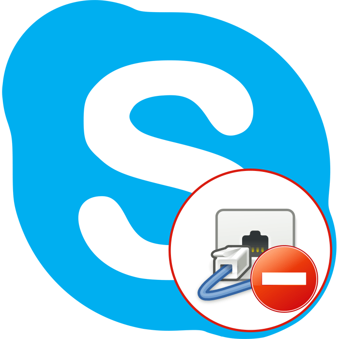 Skype: не вдалося встановити з'єднання