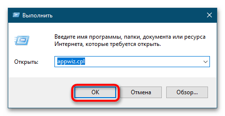 Методы исправления критической ошибки dxgkrnl.sys Windows 10 x64-8