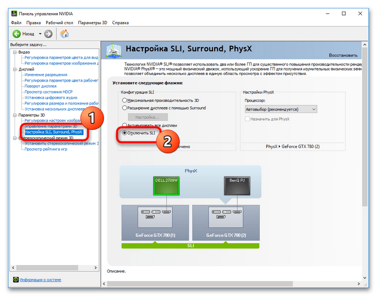 Методы исправления критической ошибки dxgkrnl.sys Windows 10 x64-12