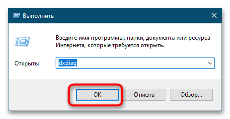 Методы исправления критической ошибки dxgkrnl.sys Windows 10 x64-1