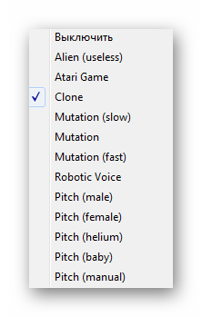Изменение голоса для Skype через программу Clownfish