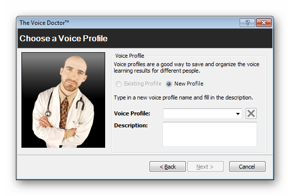 Создание нового профиля для изменения голоса в программе MorphVox Pro