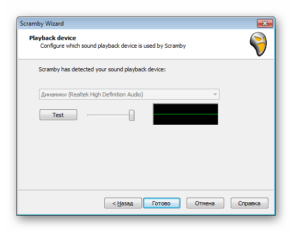 Настройка устройства воспроизведения в программе Scramby