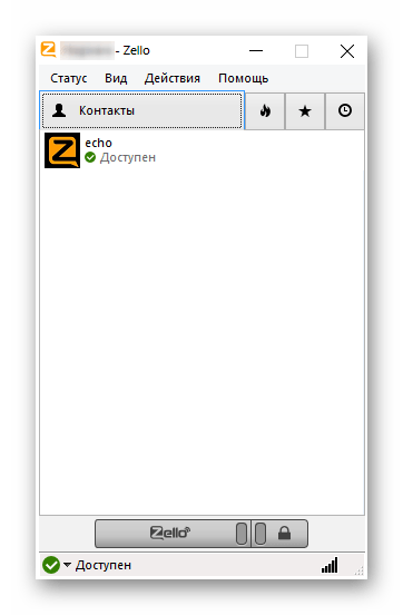 Внешний вид программы Zello
