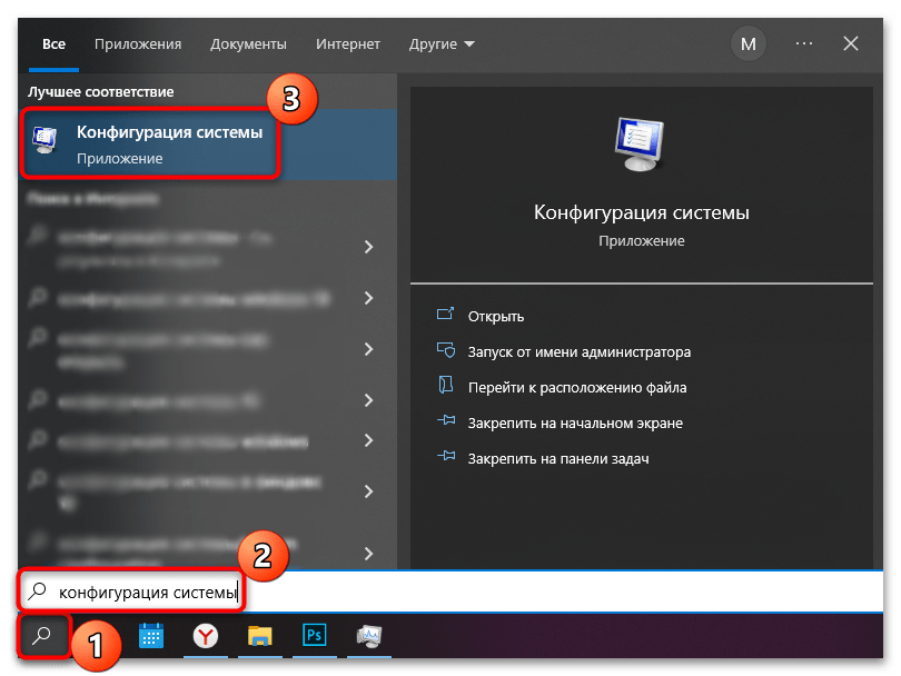 корзина не очищается в windows 10-11