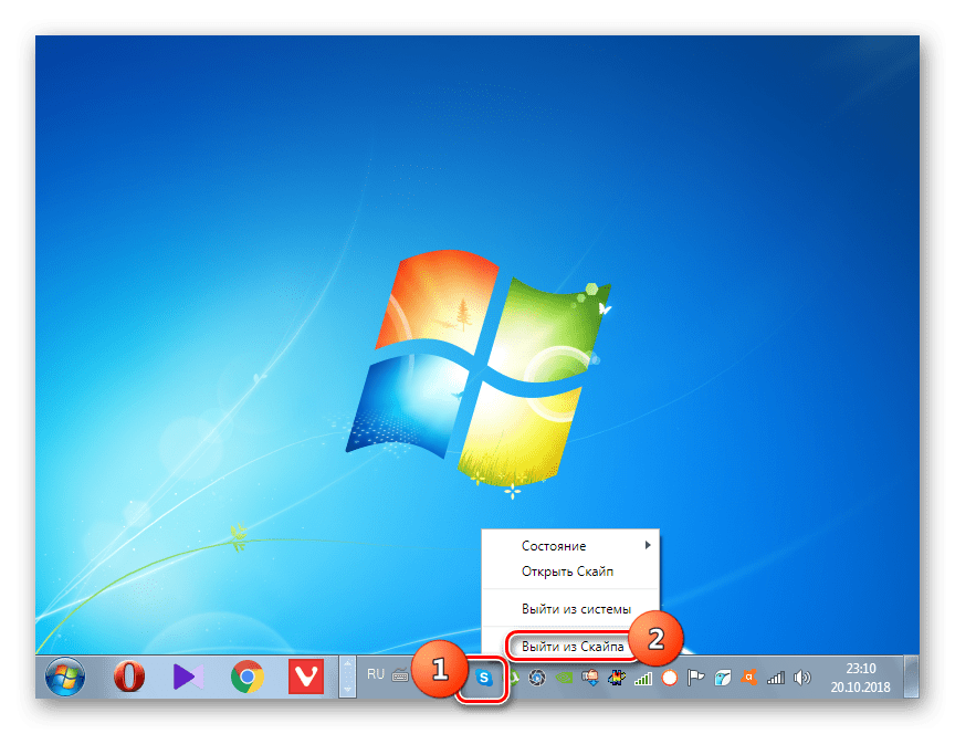 Переход к выходу из Skype 8 через значок в области уведомлений