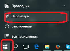 Открытие меню для настройки отображения папок