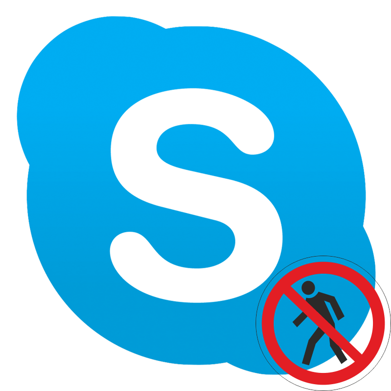 Нельзя войти в мессенджер Skype