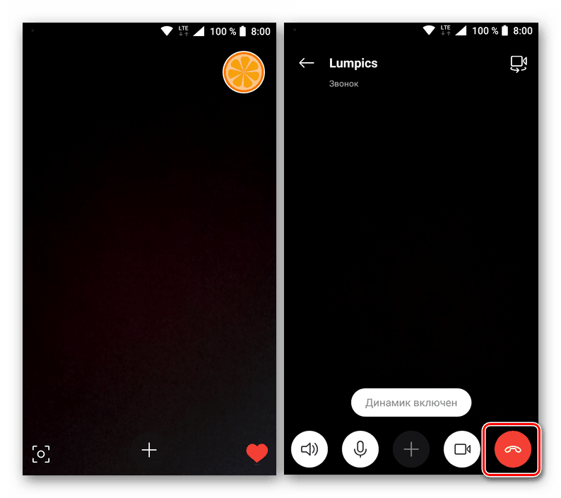Завершение видеозвонка в мобильной версии приложения Skype