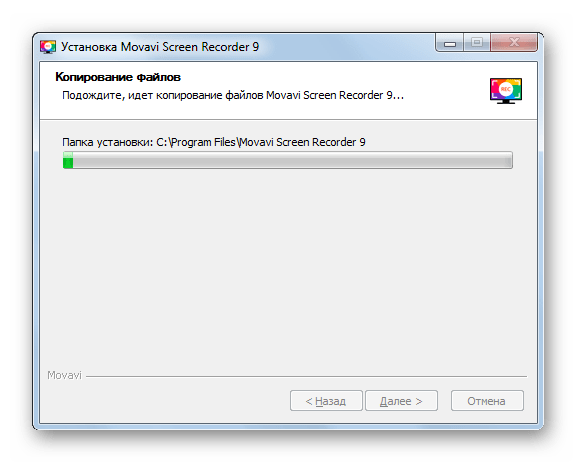 Процедура установки приложения приложения в Мастере установки программы Movavi Screen Recorder