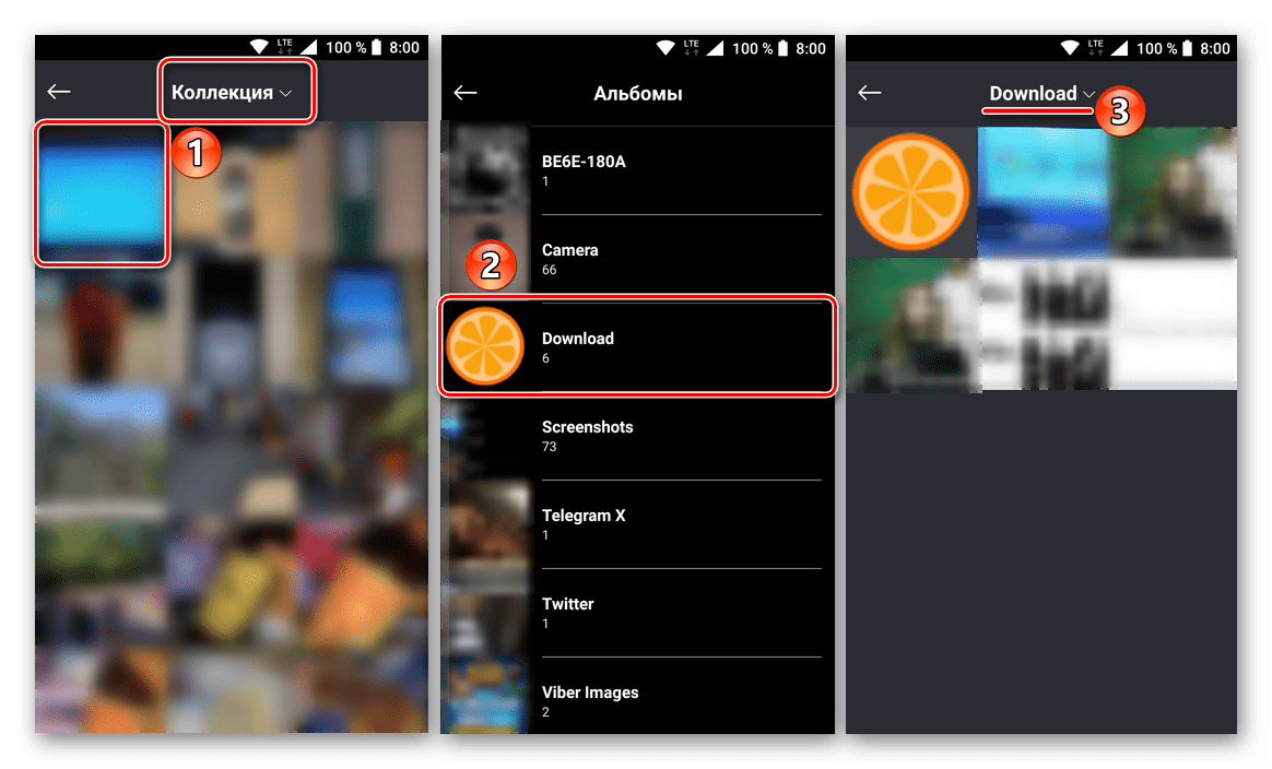 Выбор файлов для отправки пользователю во время звонка в мобильной версии Skype