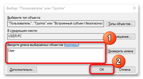 как принудительно удалить файл в windows 10-10