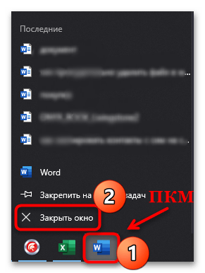 как принудительно удалить файл в windows 10-11