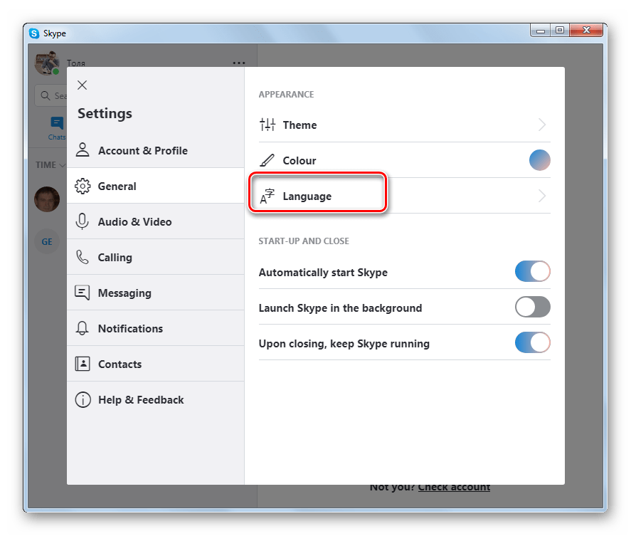 Переход к выбору языка интерфейса в окне настроек в программе Skype 8
