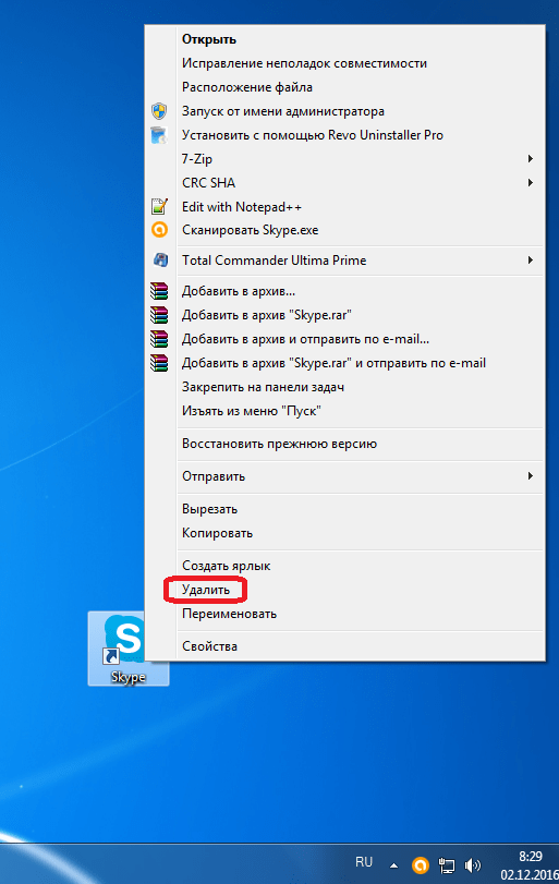 Удаление ярлыка Skype