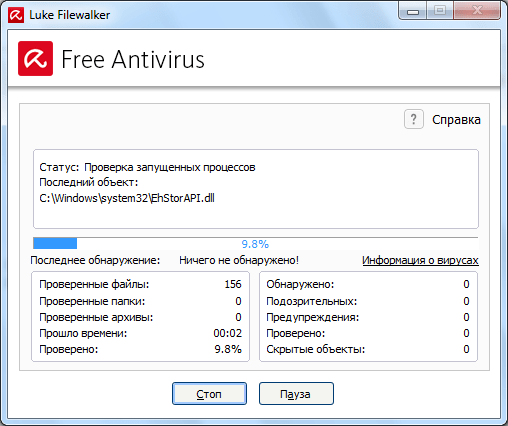 Сканирование на вирусы в Avira