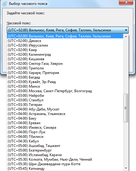 Выбор часового пояса