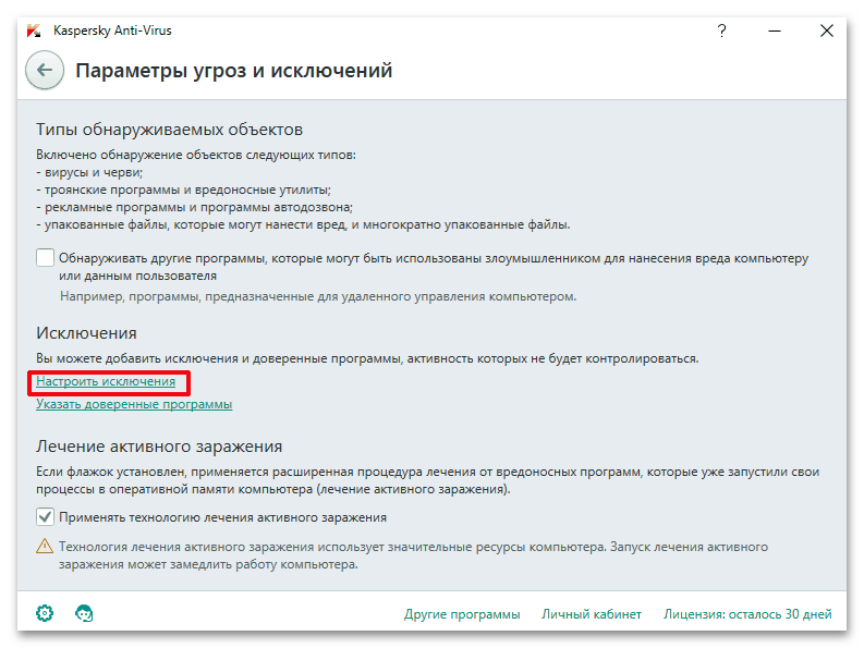 готика 2 не запускается на windows 10-07