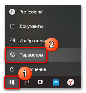 не работает клавиатура после обновления windows 10-06