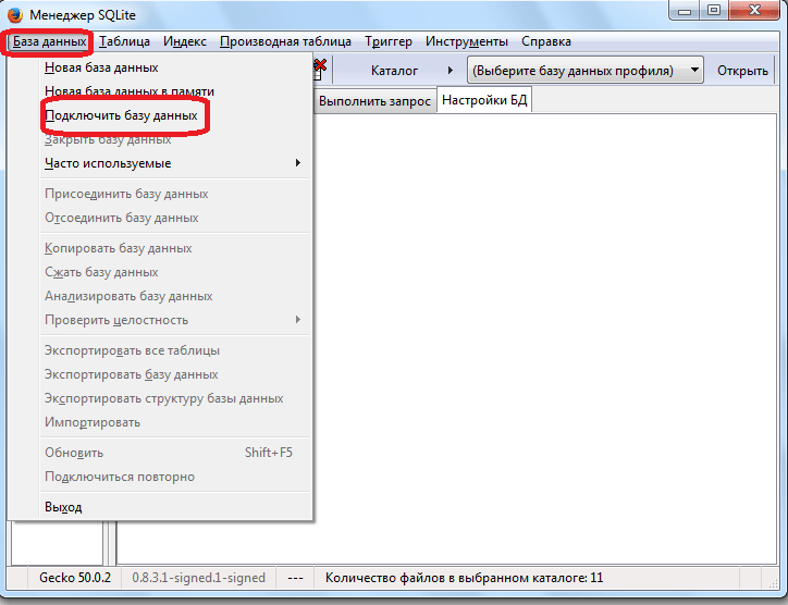 Подключение базы в Sqlite Manager