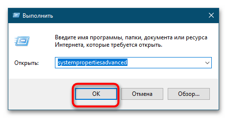 Не открывается gpedit.msc в Windows 10-5