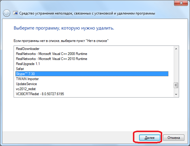 Выбор программы Skype в Microsoft Fix it ProgramInstallUninstall
