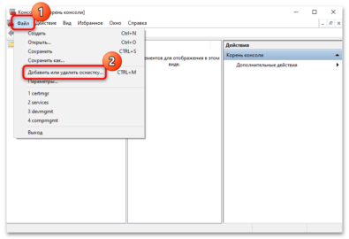 Як переглянути сертифікати в Windows 10