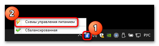 тест батареи ноутбука на windows 10-10