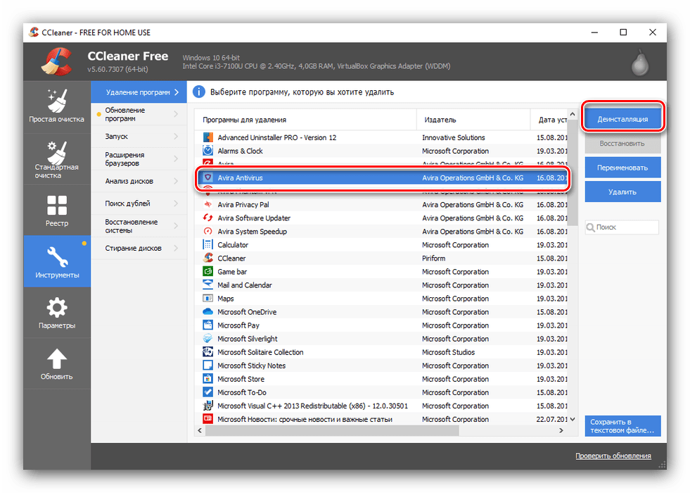 Начало удаления антивируса Avira посредством CCleaner