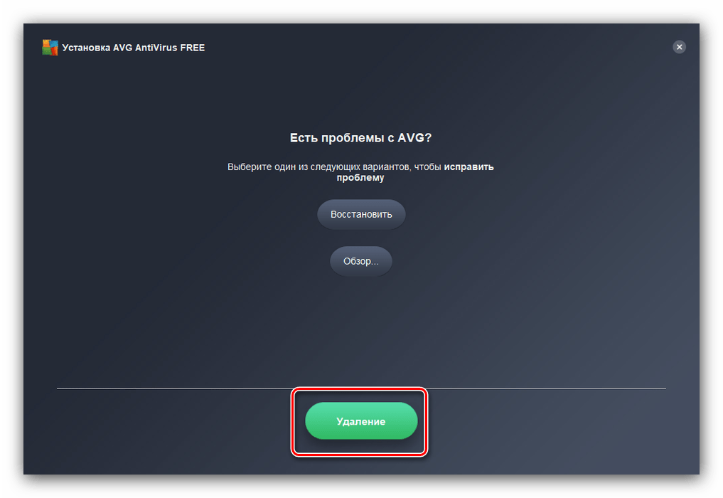 Деинсталляция антивируса AVG посредством программы Uninstall Tool
