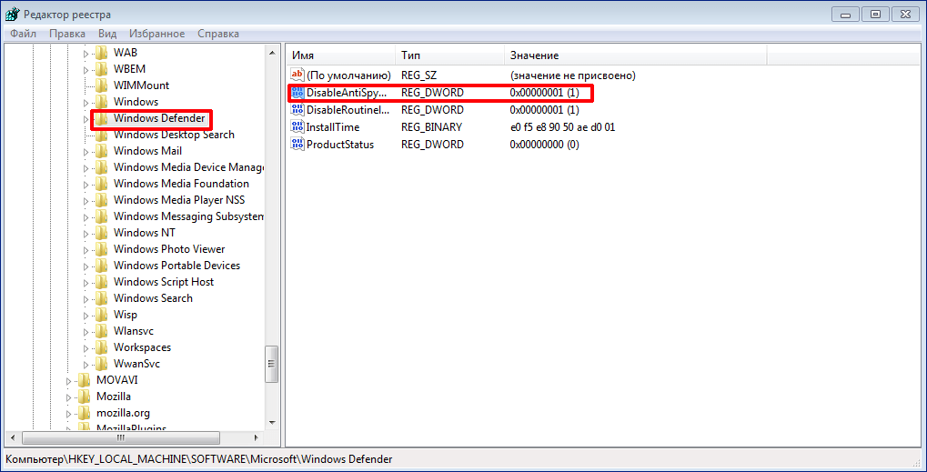 Защитник  Microsoft Security Essentials в реестре