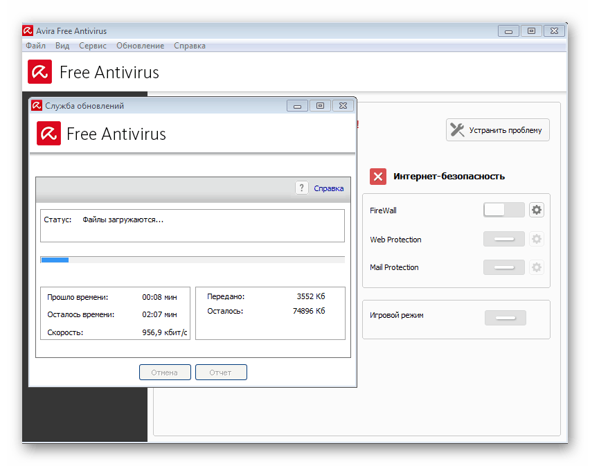 Ожидание скачивания файлов автоматического обновления Avira 