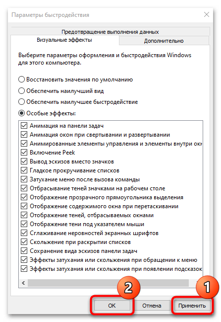 фризит компьютер на windows 10-17