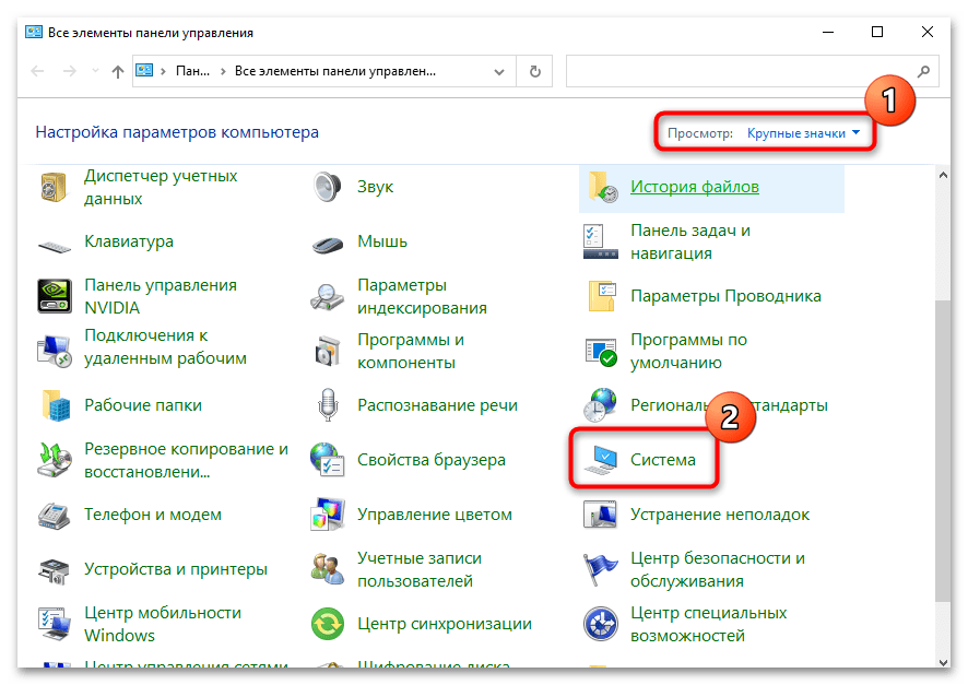 фризит компьютер на windows 10-12