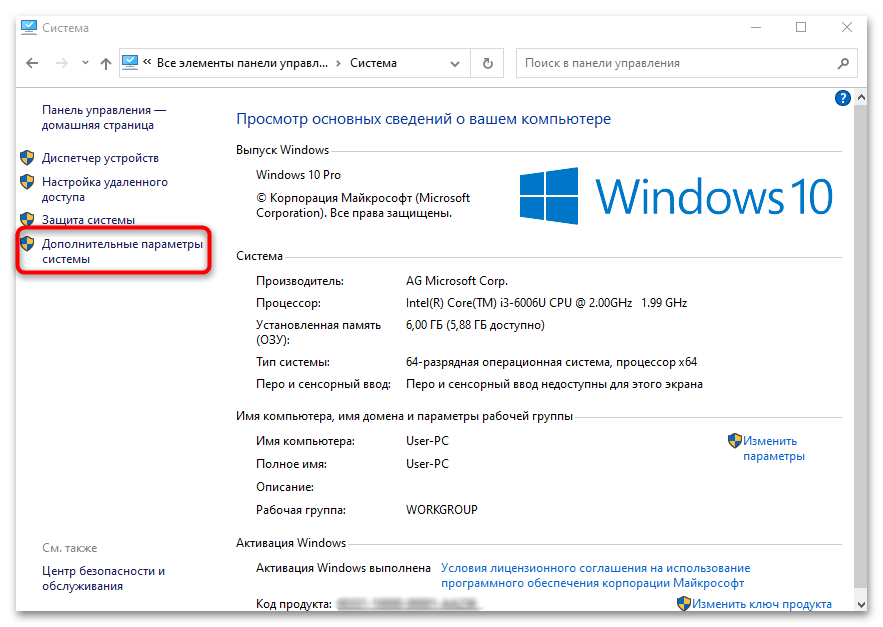 фризит компьютер на windows 10-13