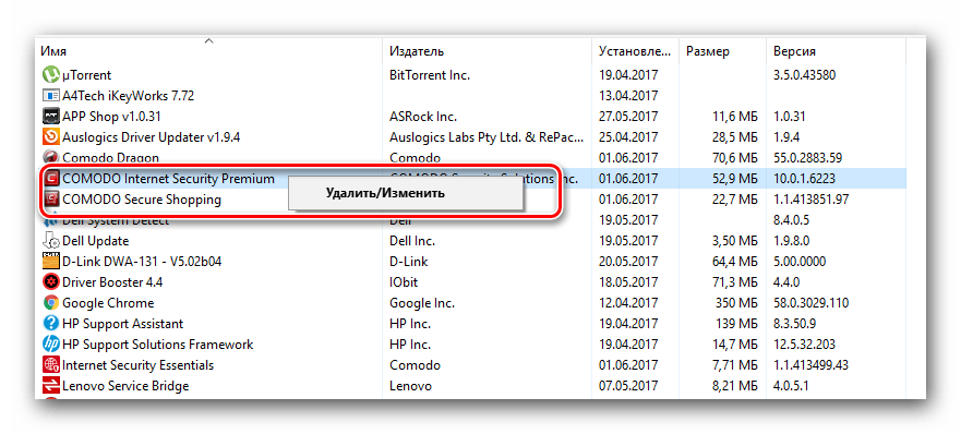 Выбираем из списка антивирус Comodo для удаления