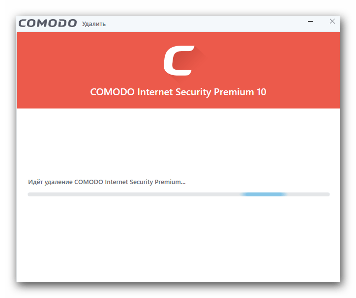 Процесс удаления антивируса Comodo