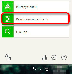 Переход в раздел Компоненты защиты в антивирусе DrWeb