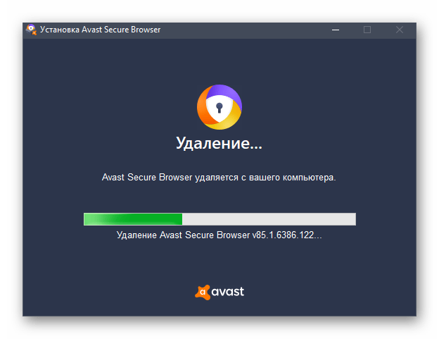 Процесс удаления программы Avast Secure Browser через IObit Uninstaller