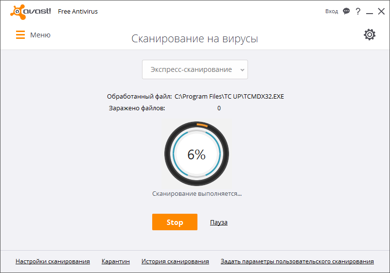 Сканирование на вирусы в Аваст