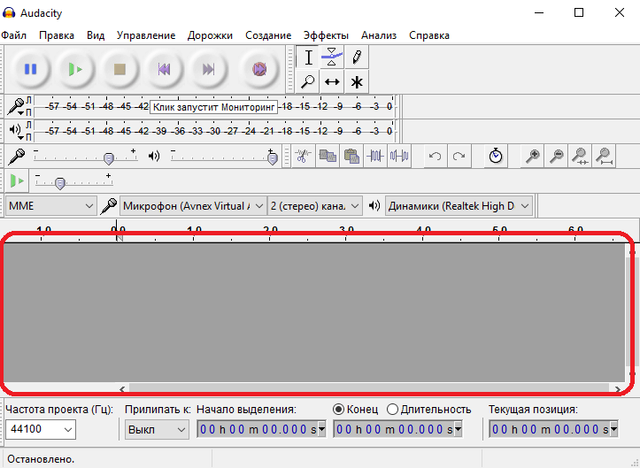 Шкала времени Audacity